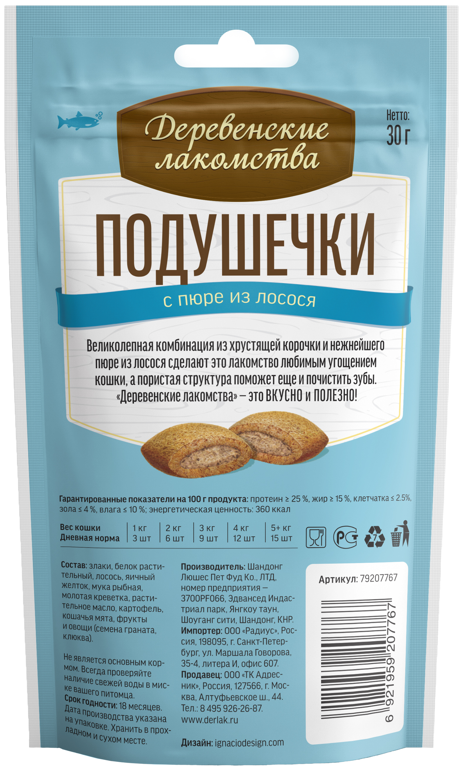 79207767-pillows-back