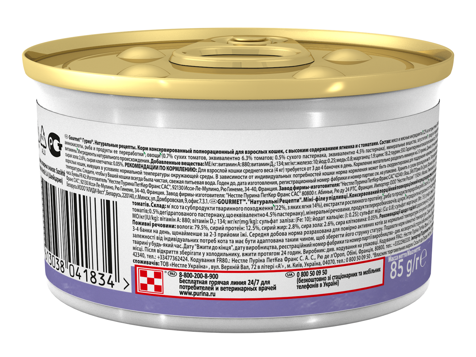 d3ee84de-179c-11ec-9006-c62f6e4f3028