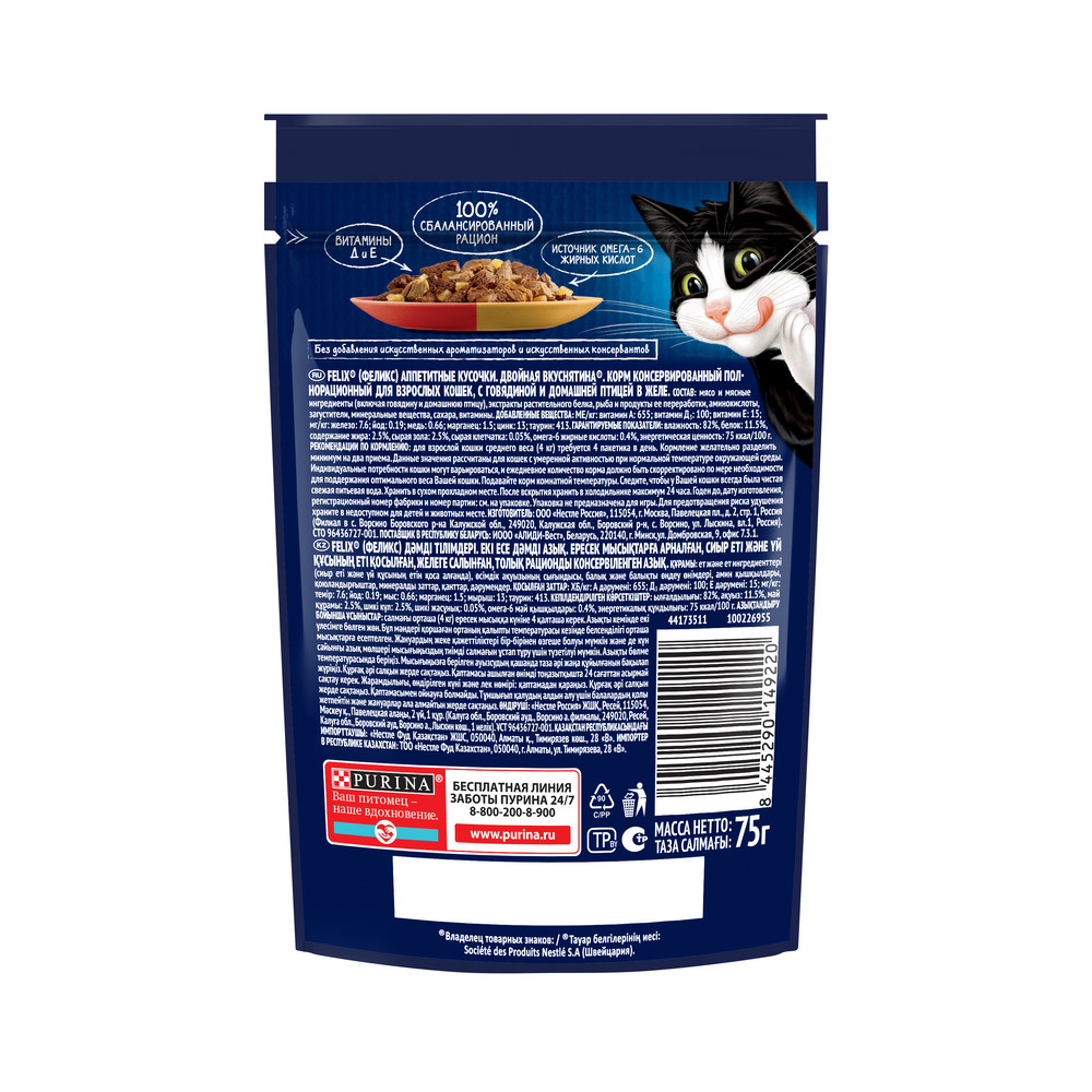 8562585e-0f50-46aa-beab-0541bbbf4b29