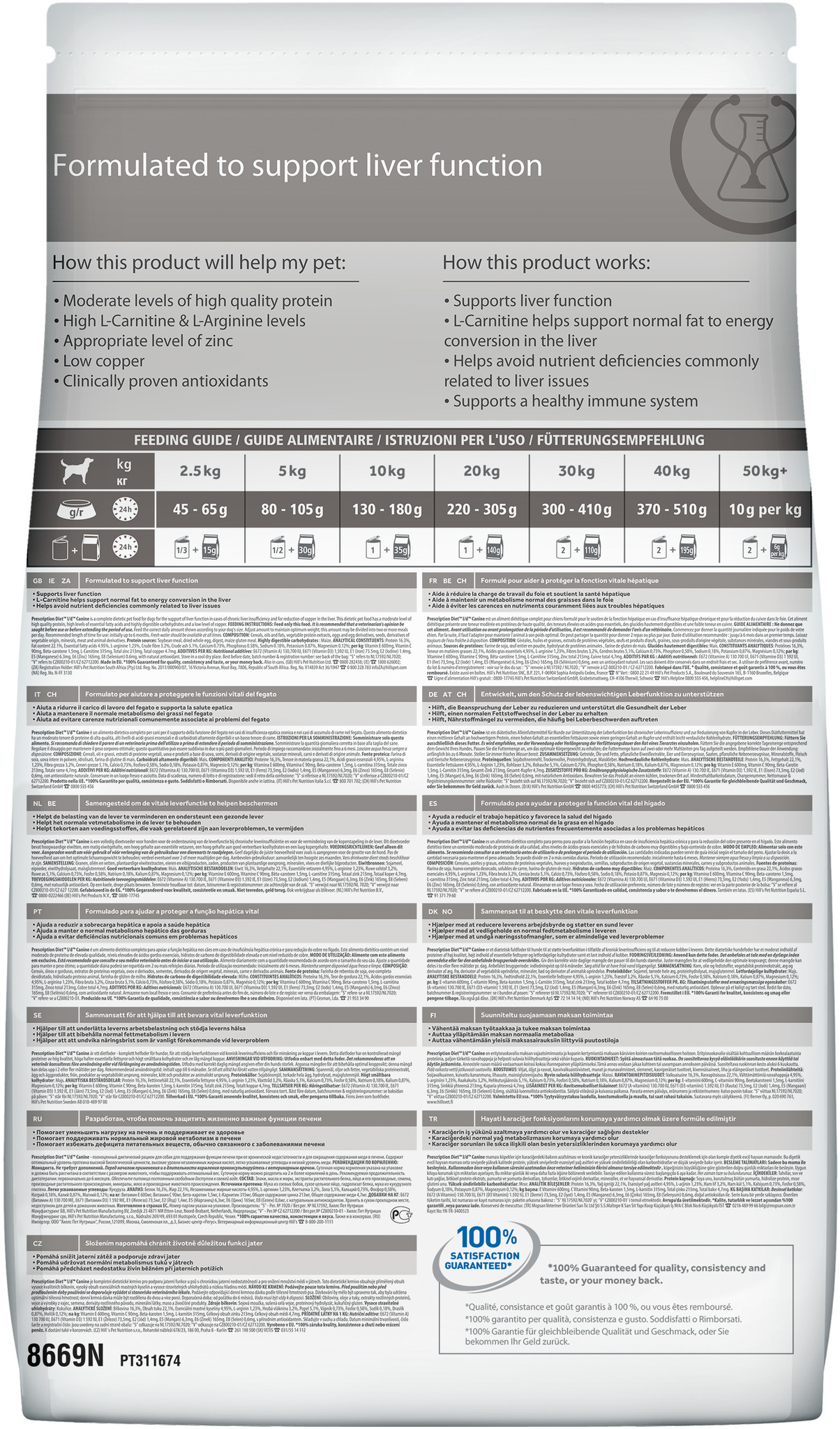 Hill's Prescription Diet l/d Liver Care