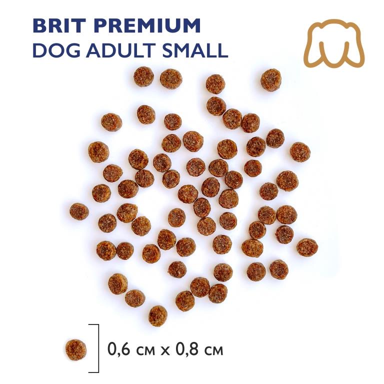 Dog_гранулы для поста_Dog Adult Smal