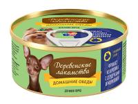 76135467-Mini_Frikase_little