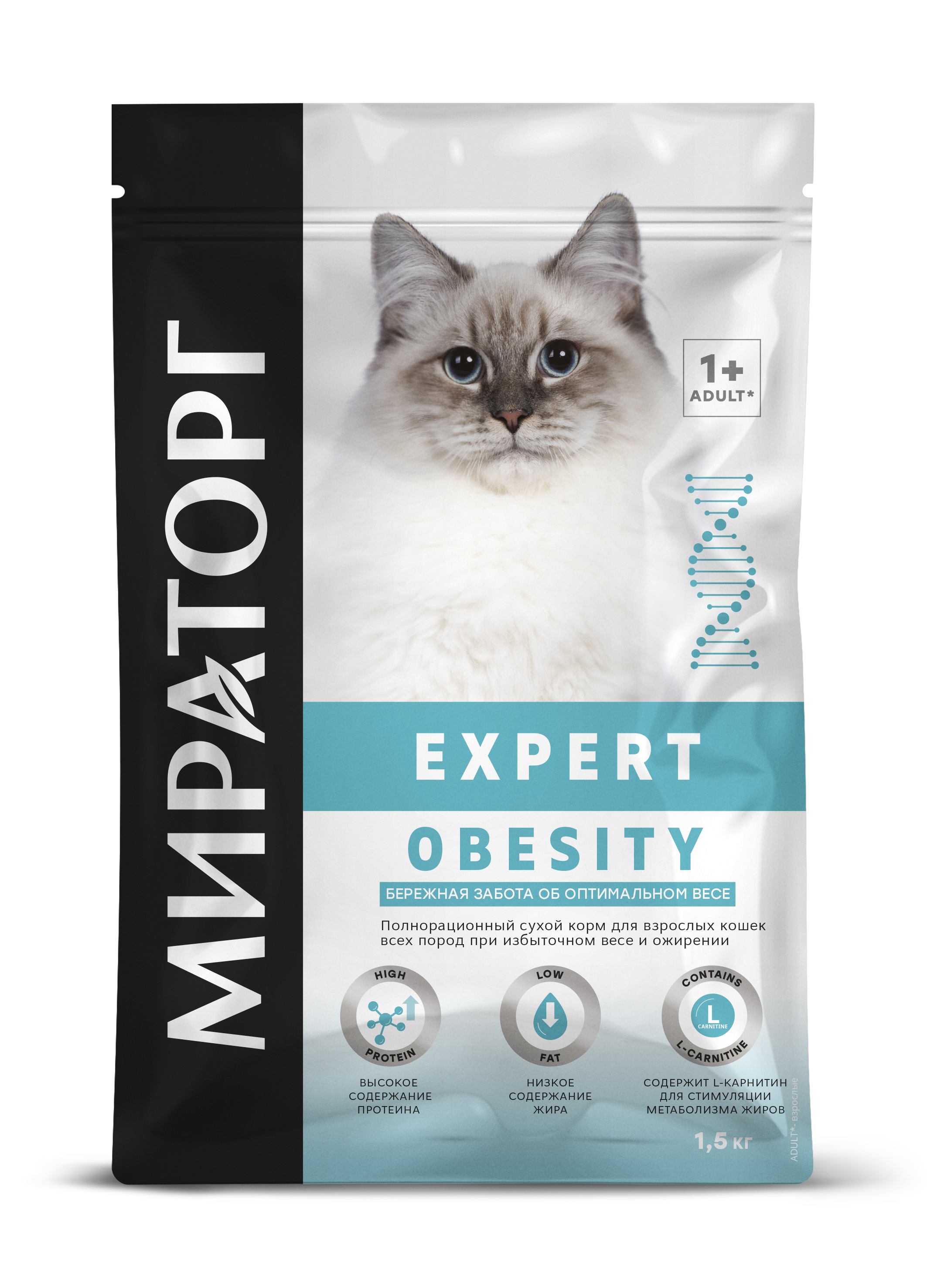 1010024636_ПСК_для_кошек_береж_забота_об_оптим_весе_1,5кг_front