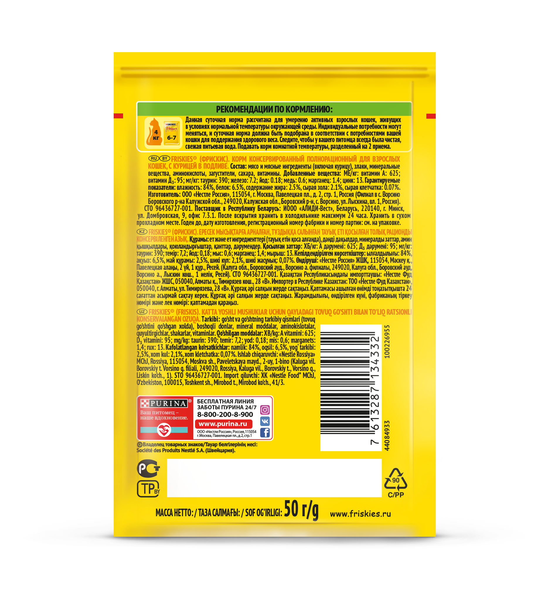 8c117792-96d8-11eb-a64d-56fcdb070f89