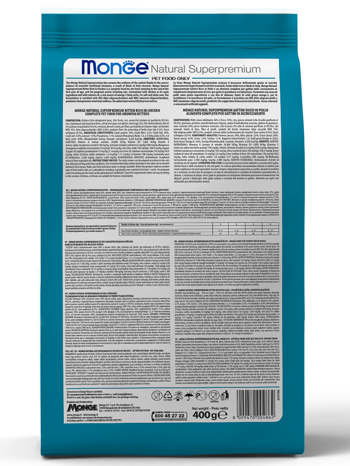 Monge Cat Kitten корм для котят всех пород, курица / 400 гр