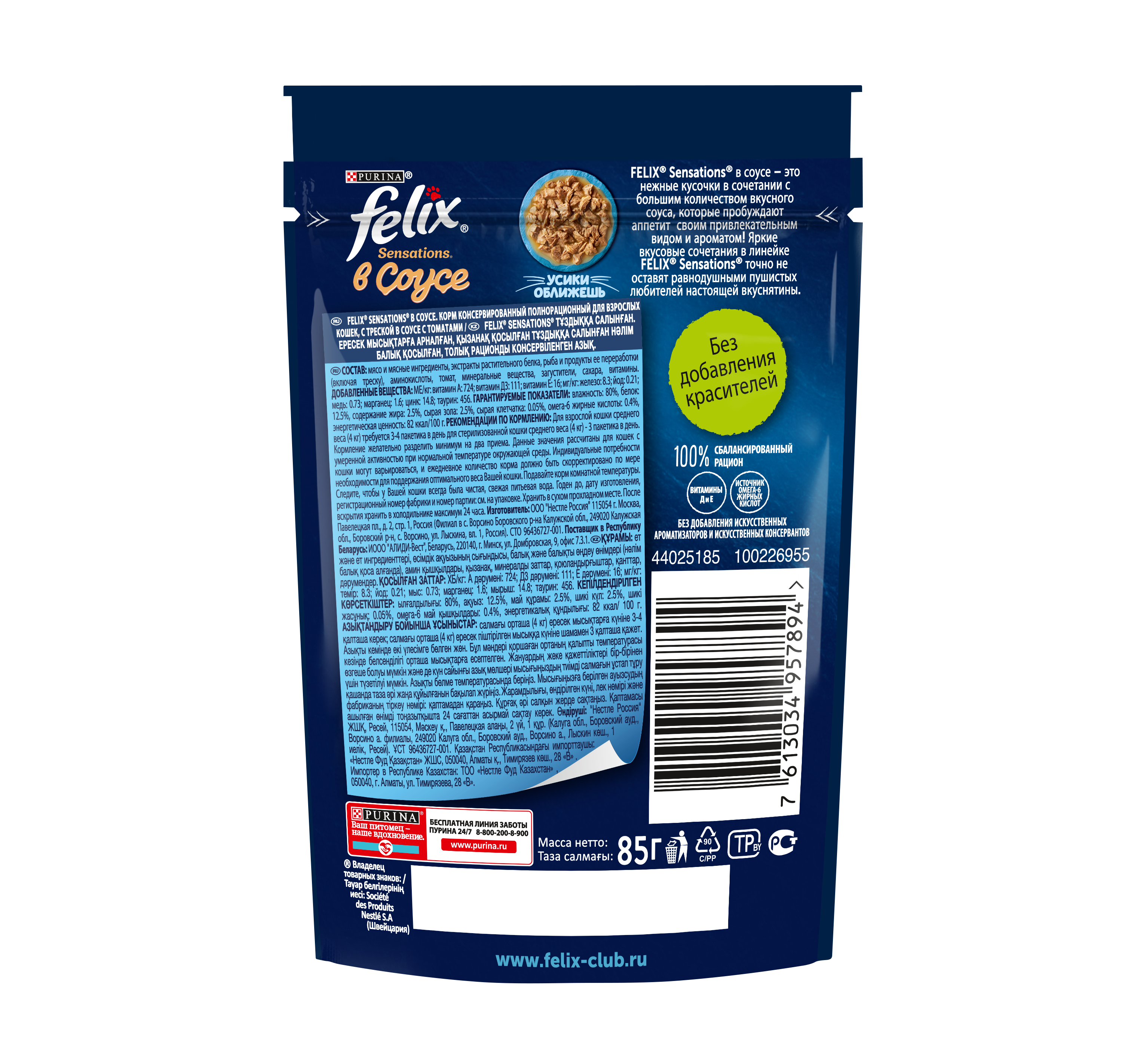 561b1706-96ec-11eb-8503-269c88748bf4