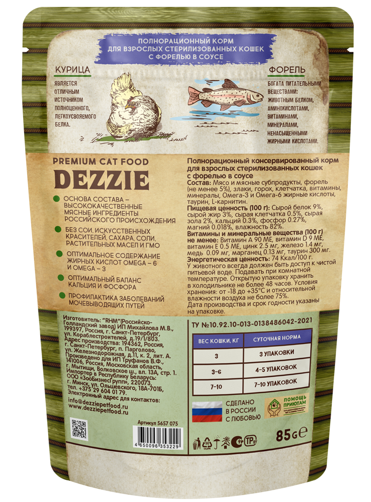 5si3vc2518994wfmovvvzlnju6s3i67l