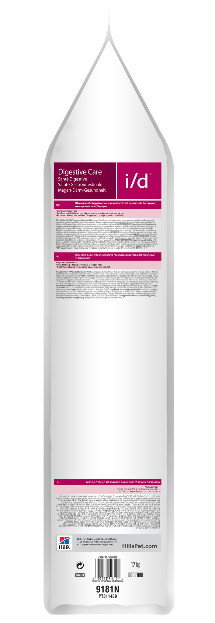 Hill's Prescription Diet i/d Digestive Care