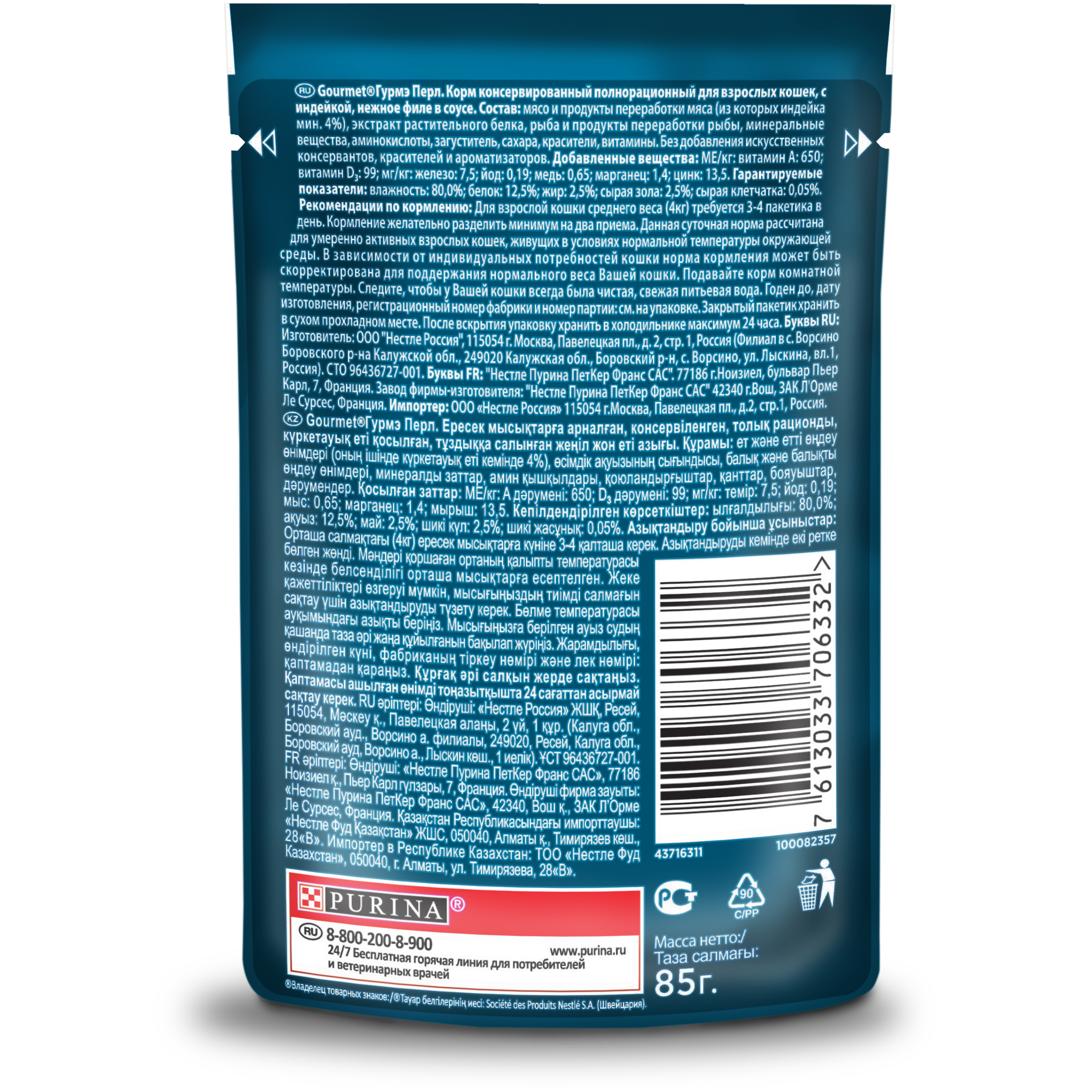 11b66c78-8fb2-11ea-b1fb-9aceed03380c