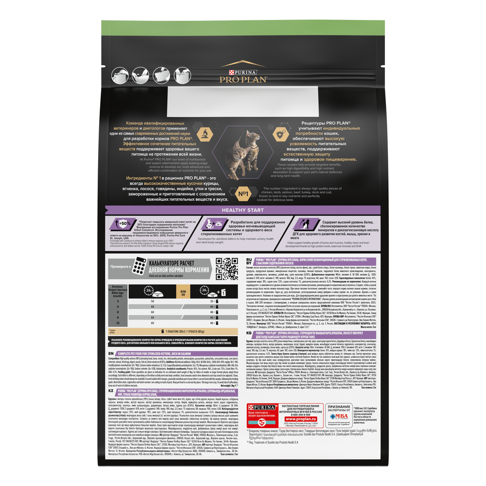 497e7ff6-38f8-4445-9e6d-07808cc823e7