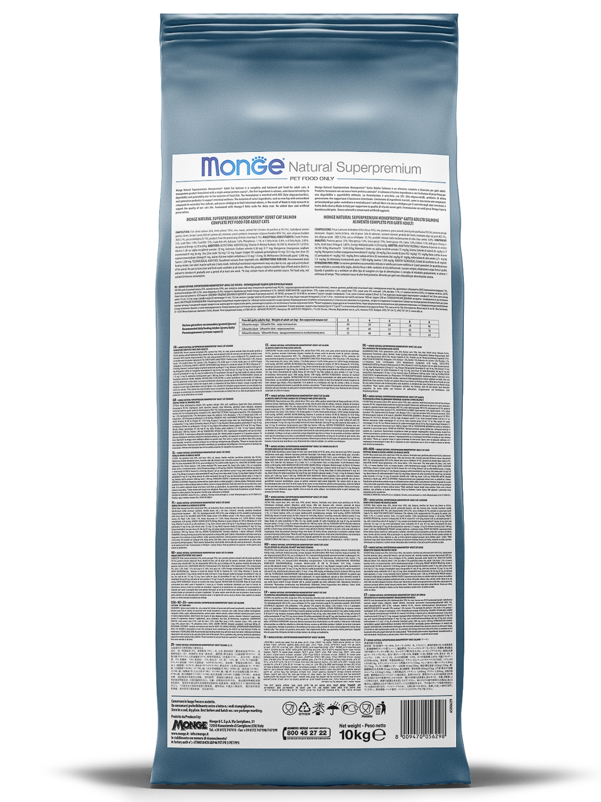 Monge Cat Monoprotein Sterilised корм для стерилизованных кошек всех пород, форель / 10 кг