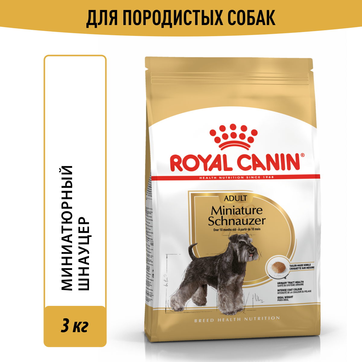 Royal Canin корм для взрослых собак породы Миниатюрный Шнауцер (3 кг)