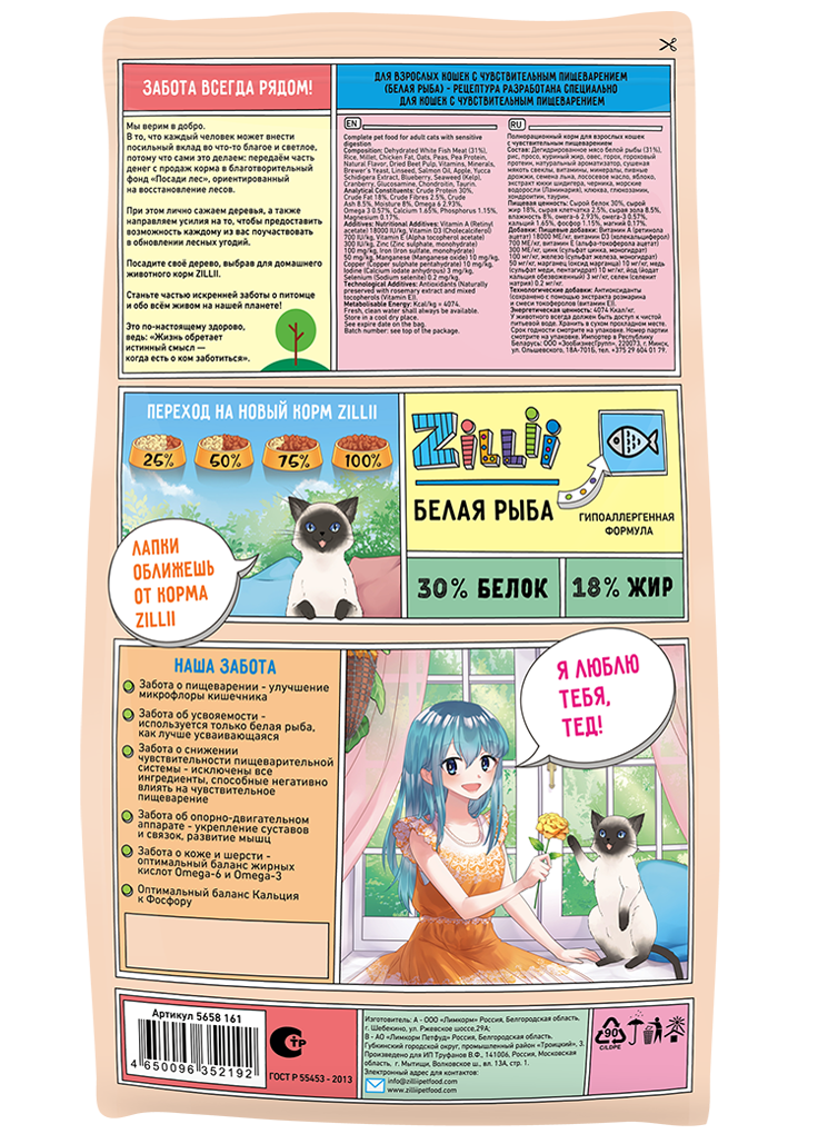 1sz31609btpdq3yvp6ml2zh2df3bn5xb