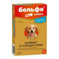 1.Bolfo big collar_face