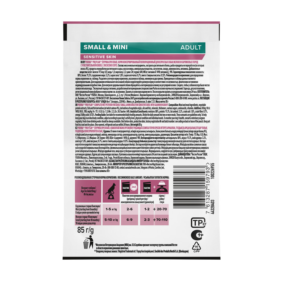 3386e675-3f26-4e81-a22f-fd9277270bb2