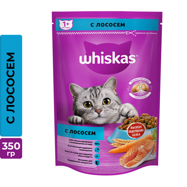 Whiskas корм для взрослых кошек всех пород, подушечки с нежным паштетом, с лососем (350 гр)