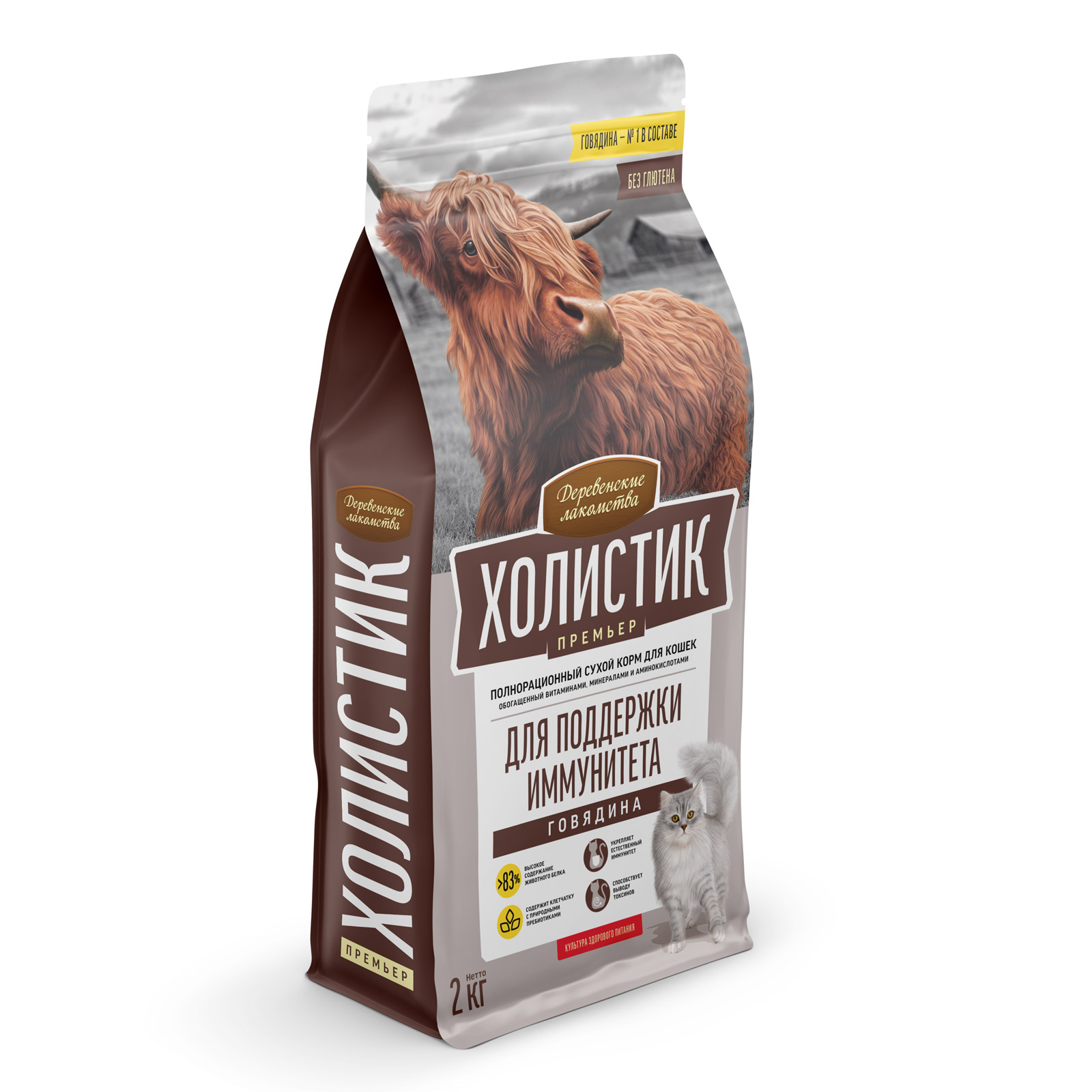 derlak-catfeed-79213164_frontleft