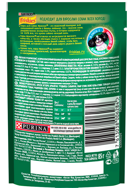 997a265c-d56b-11ea-af85-4a62d3b30cd5