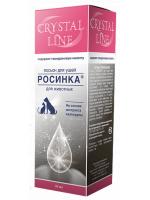 Apicenna Crystal Line Росинка лосьон для обработки ушей у животного