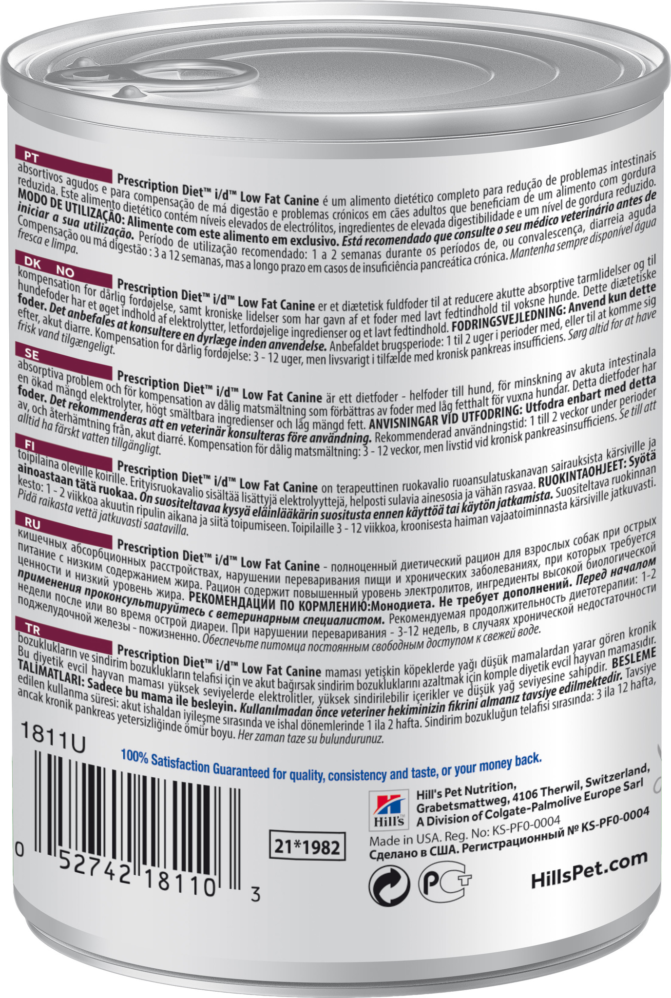 Hill's Prescription Diet i/d Low Fat Digestive Care