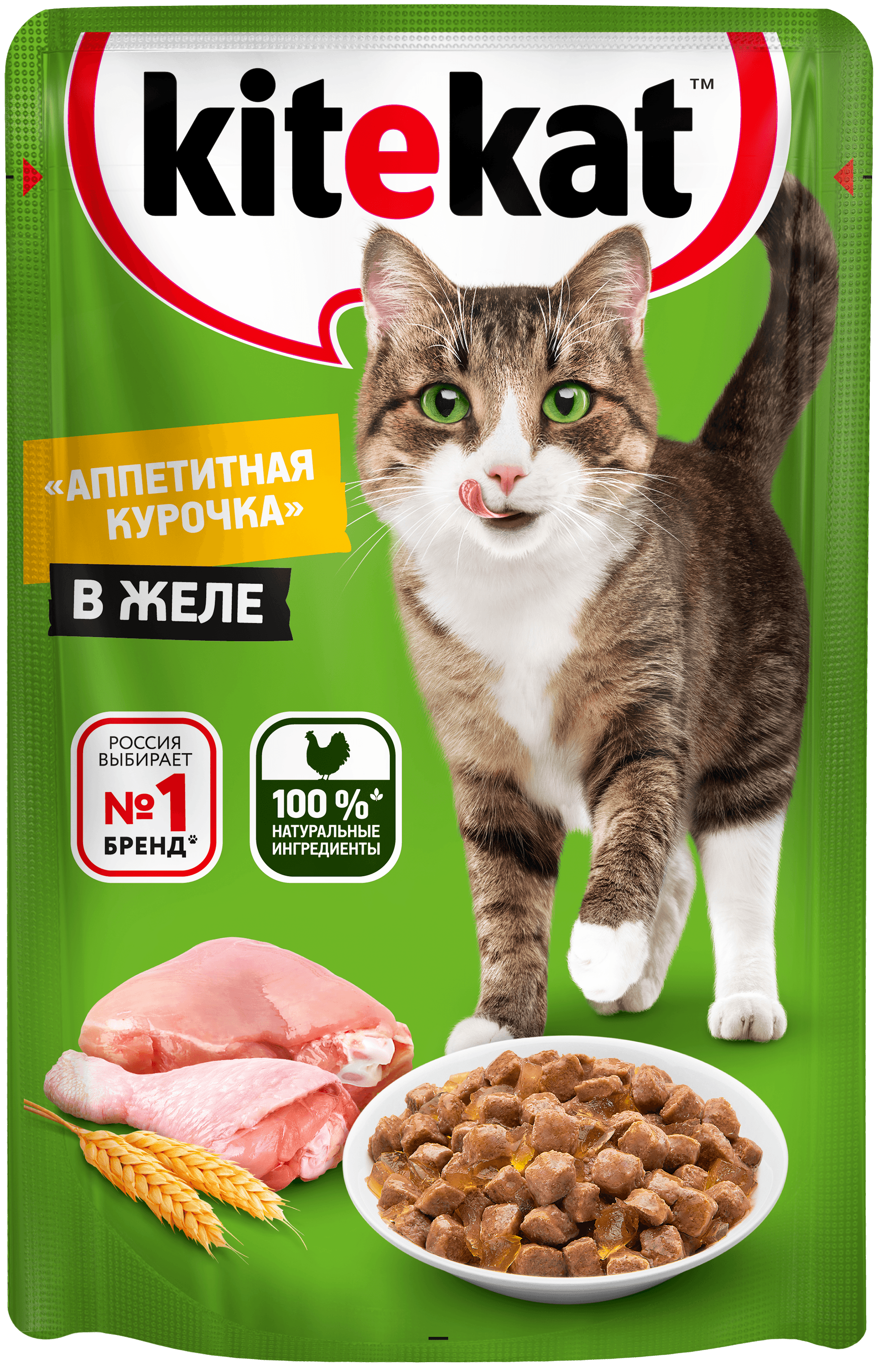 Kitekat влажный корм для взрослых кошек всех пород, курица в желе (28шт в уп) (85 гр)
