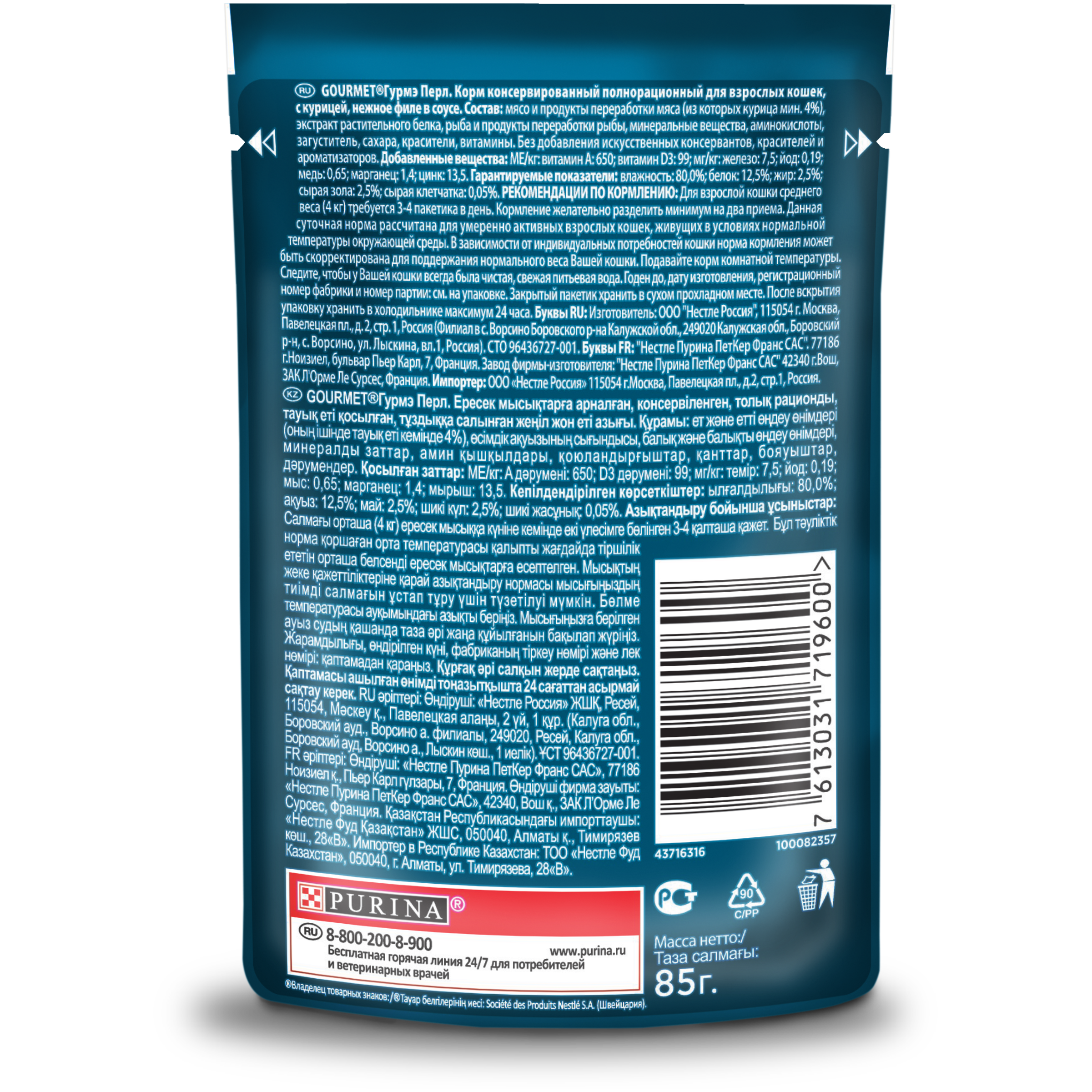 5c80e1e4-8fbb-11ea-9eb4-9aceed03380c