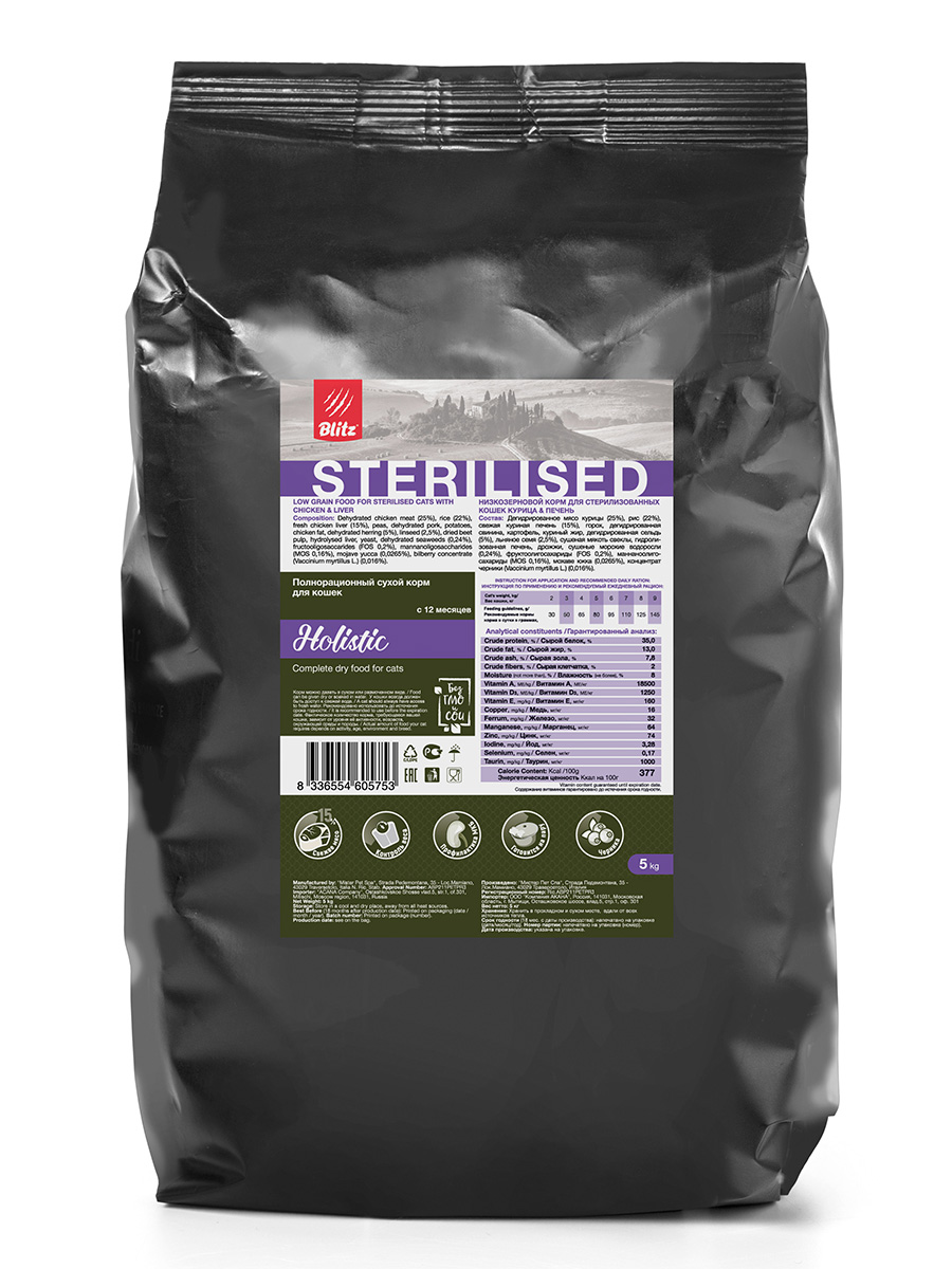 BСD07-1-05000 sterilased 5kg-oborot