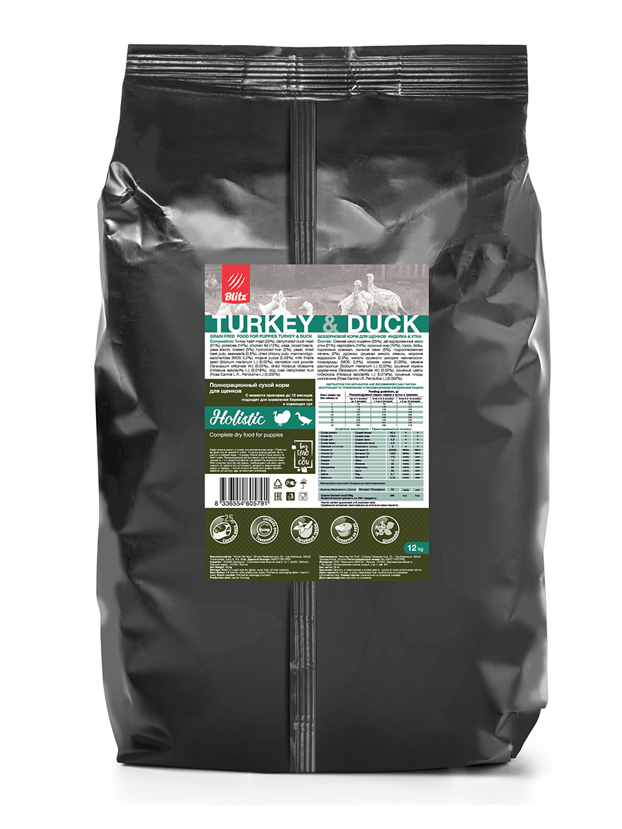 BDD34-1-12000 turkeyduck12-oborot