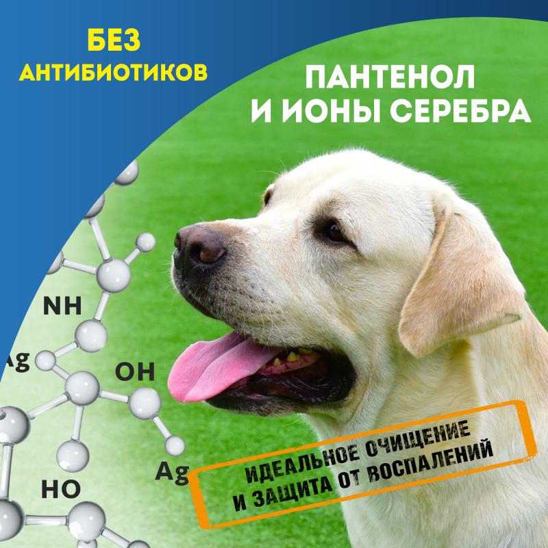 Cliny_Лосьон-для-ушей_4