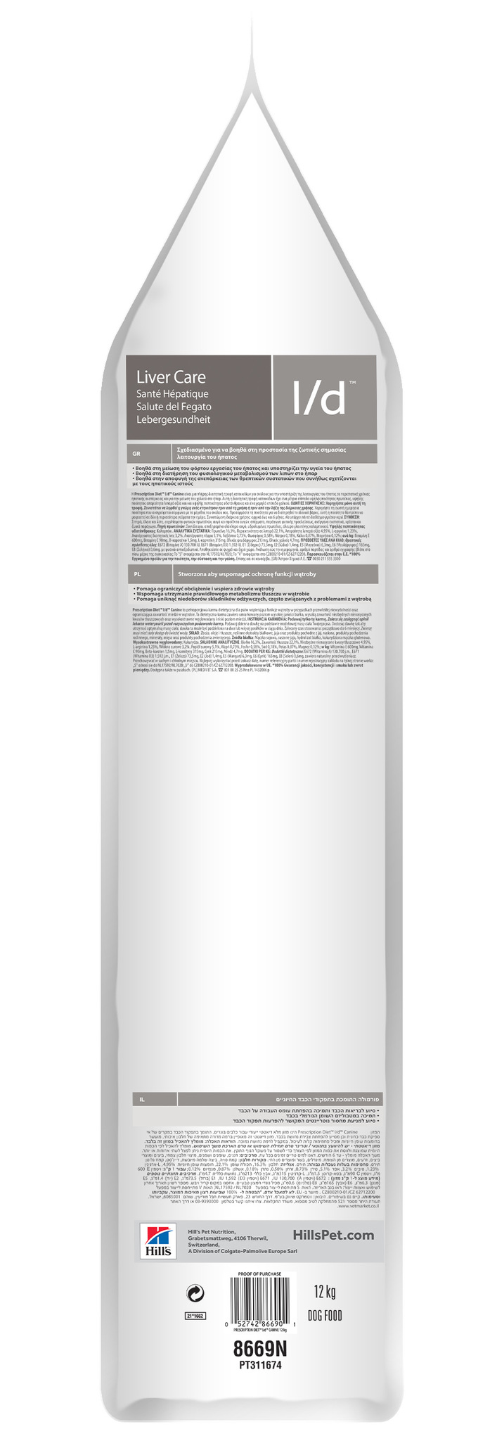 Hill's Prescription Diet l/d Liver Care