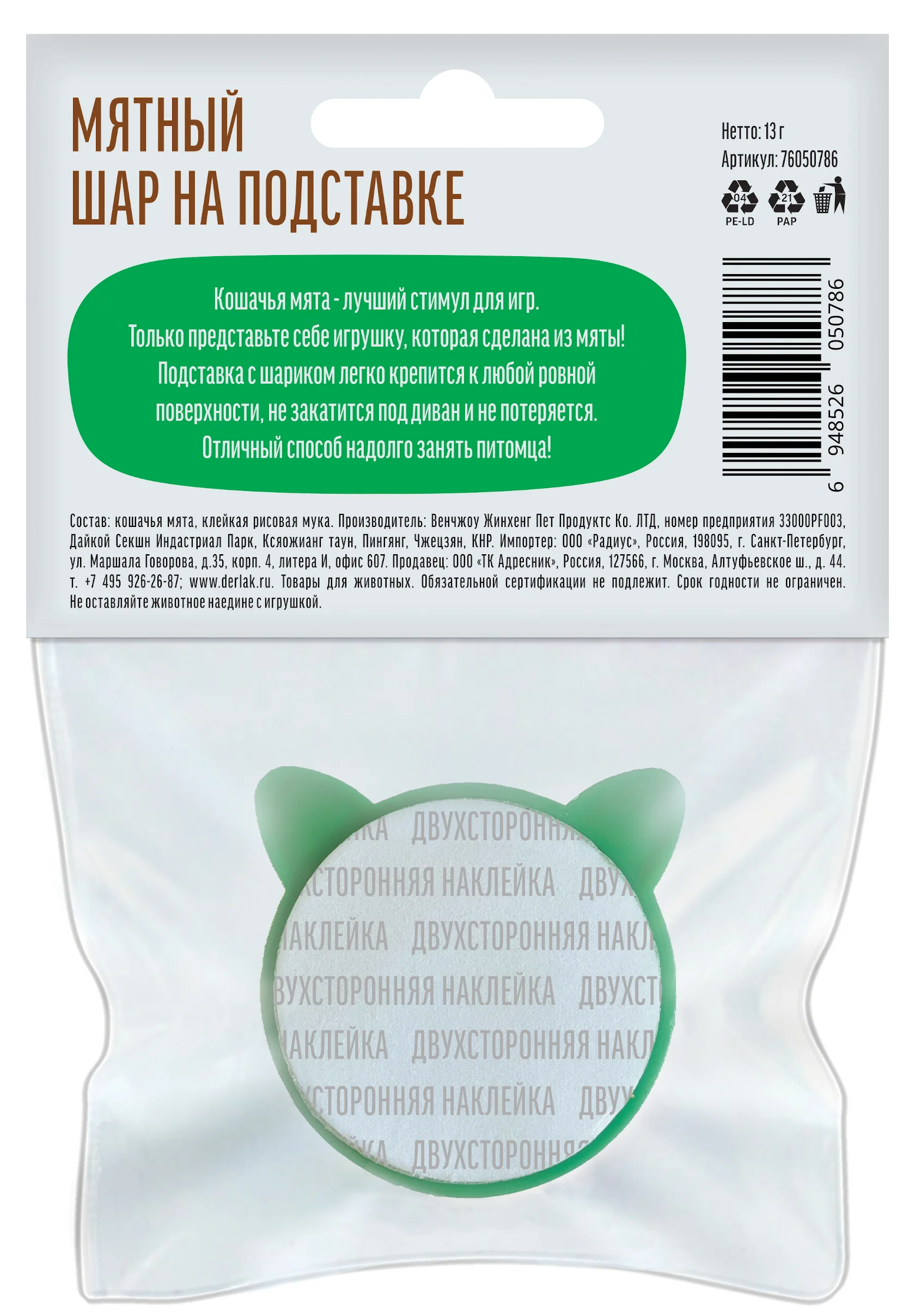 Без названия (27)