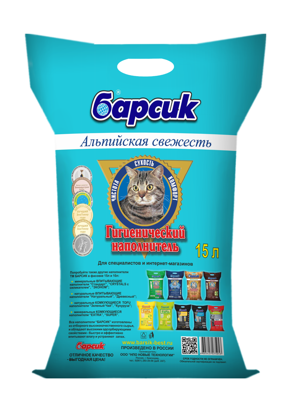 Барсик Альпийская свежесть 15л