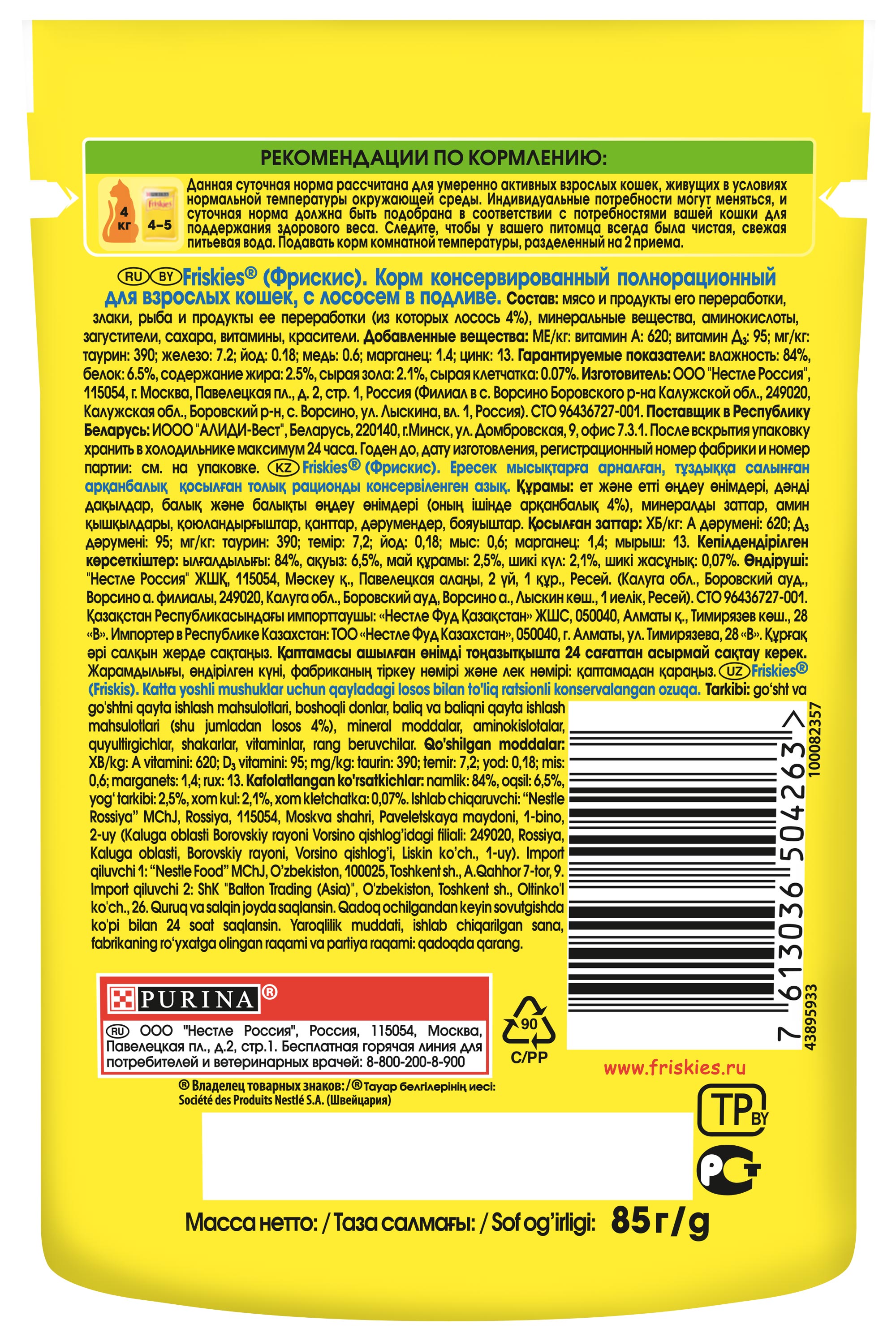 43238c7a-d1b5-11ea-a76c-0ad1c26fddf0