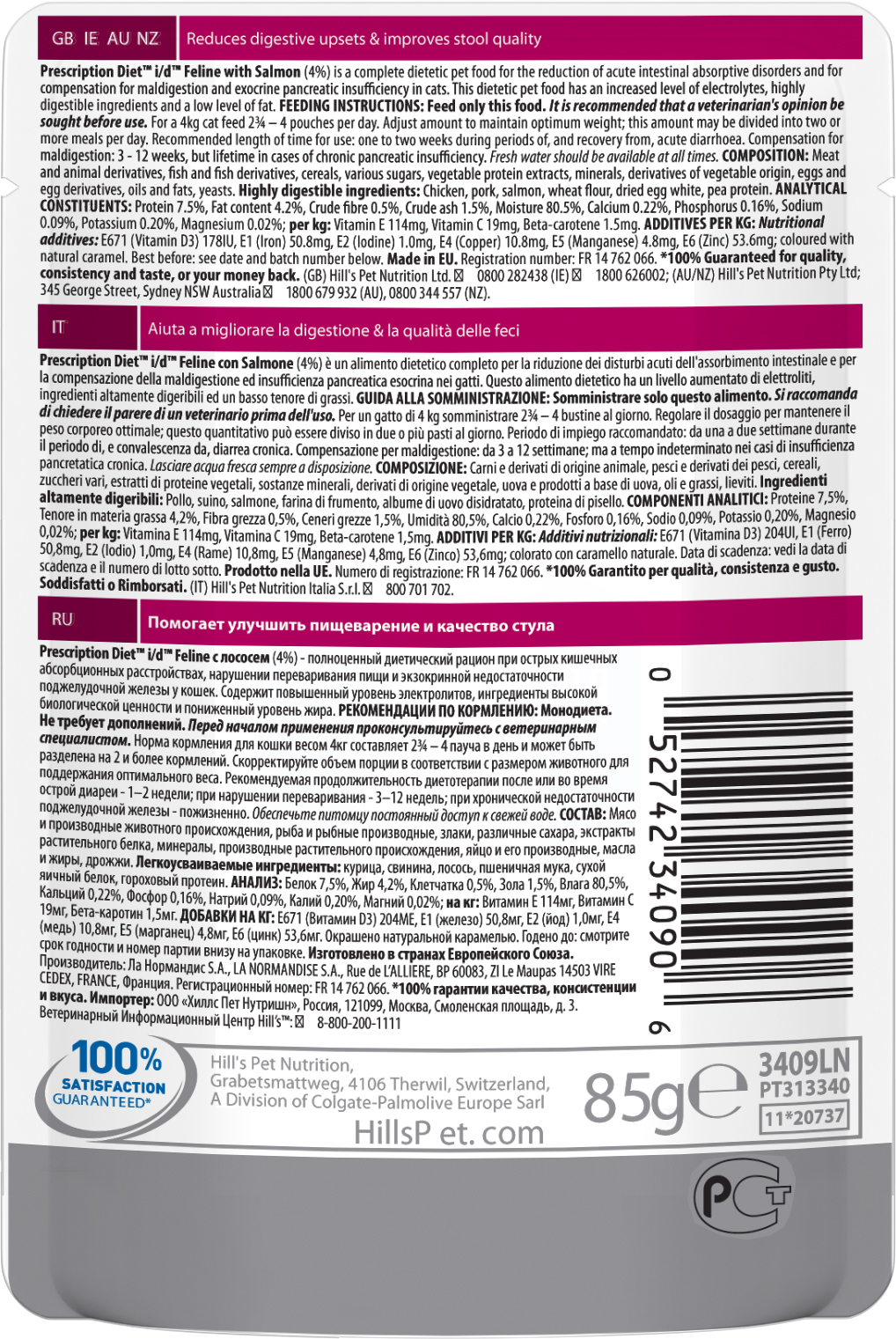 Hill's Prescription Diet I/D Feline Gastrointestinal Health in Gravy with Salmon