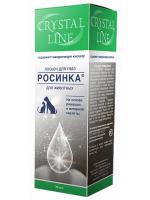 Apicenna Crystal Line Росинка лосьон для обработки глаз у животного