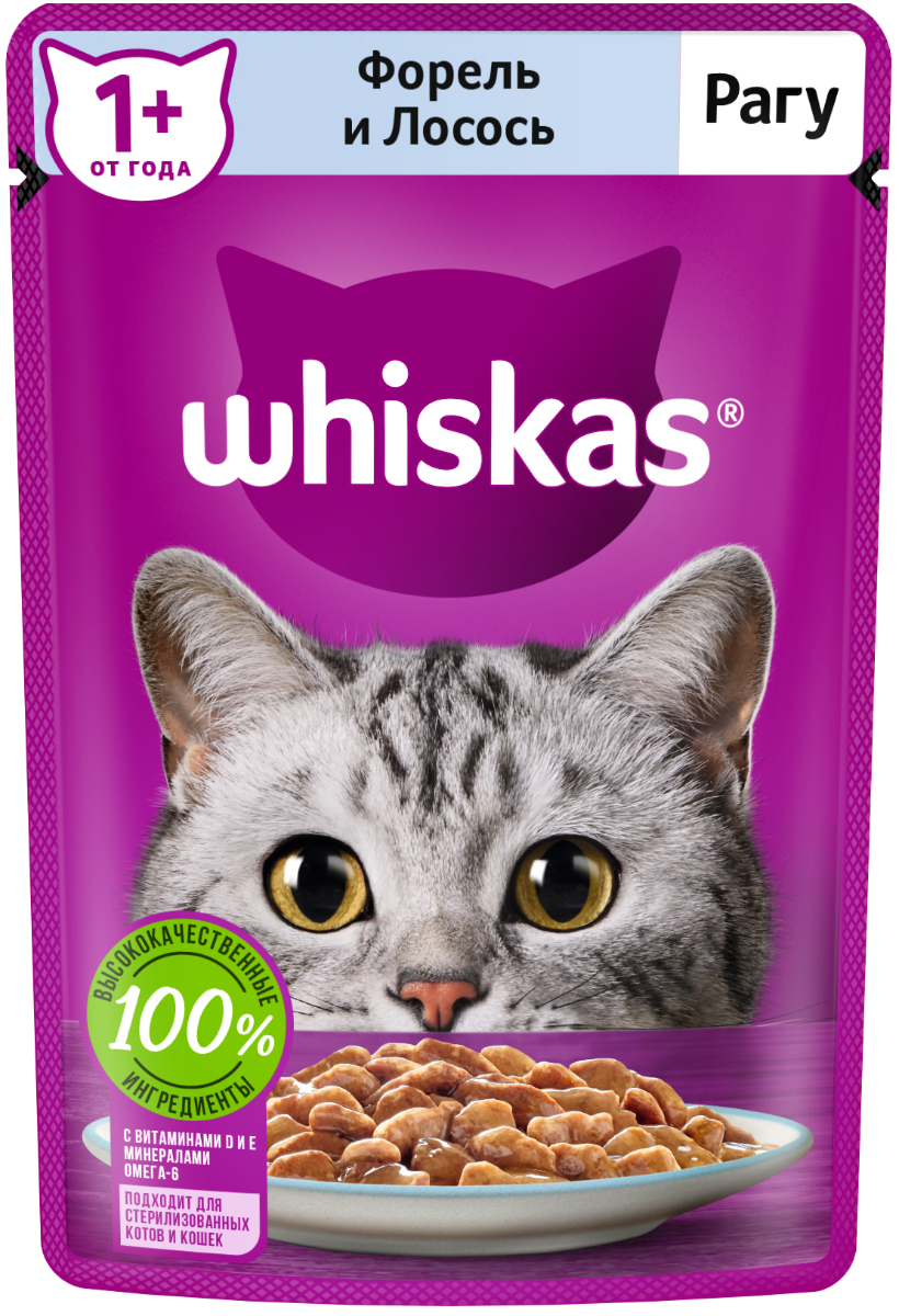 Whiskas влажный корм для кошек, рагу с форелью и лососем (28шт в уп) / 75 гр