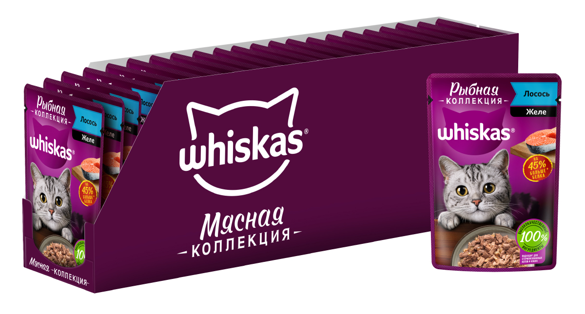 Whiskas влажный корм для кошек, рыбная коллекция, лосось в желе (28шт в уп) (75 гр)