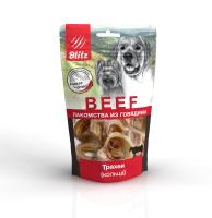 BDFD03-1-00050 трахея кольца