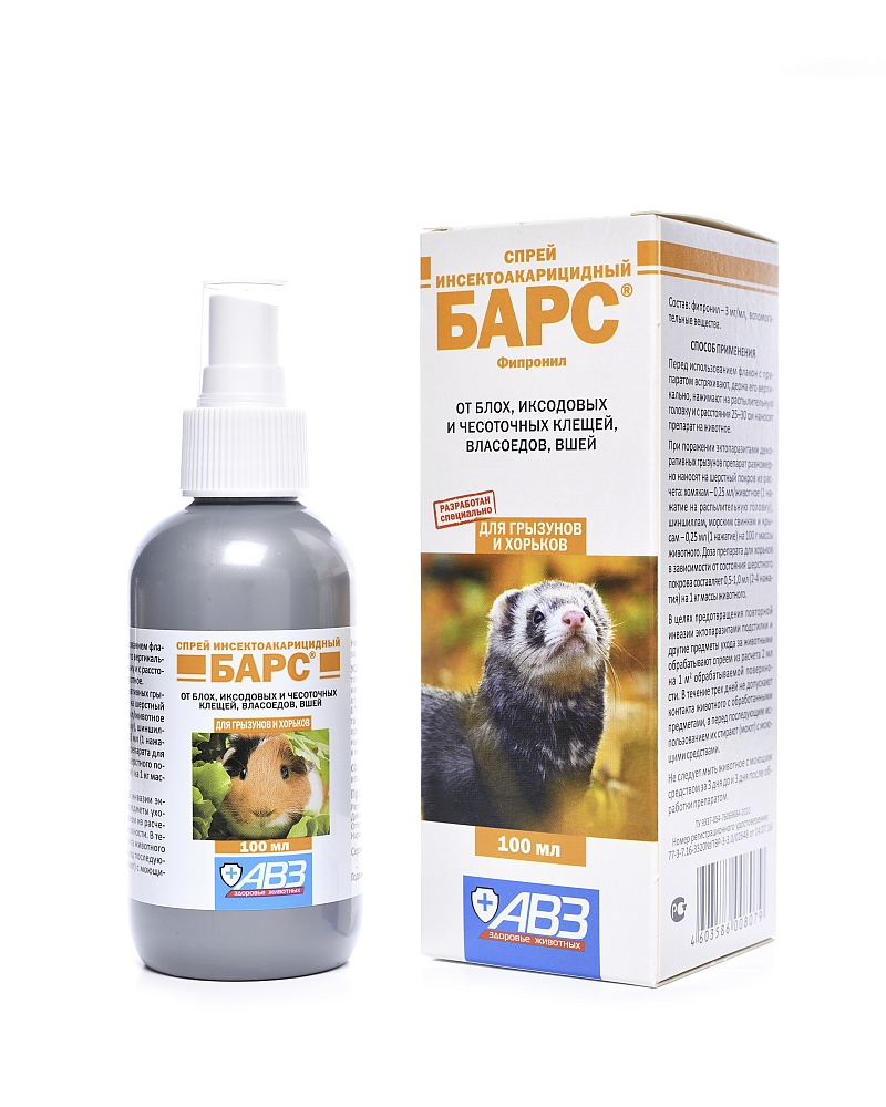 69310_rotate+inside_back