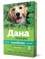 DU-collar_dog_biruza