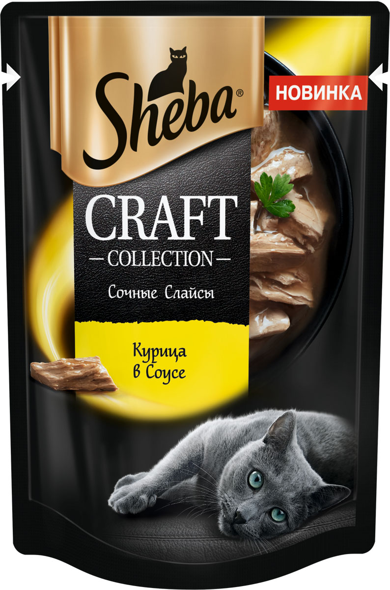 Sheba Craft Collection влажный корм для кошек, сочные слайсы, курица в соусе (28шт в уп) / 75 гр