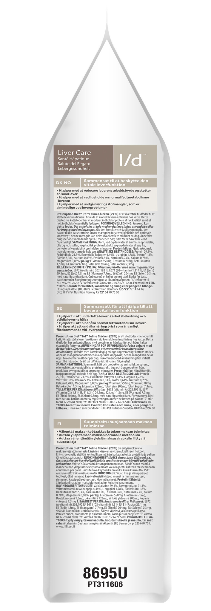 Hill's Prescription Diet l/d Liver Care сухой диетический корм для кошек для поддержания здоровья пе