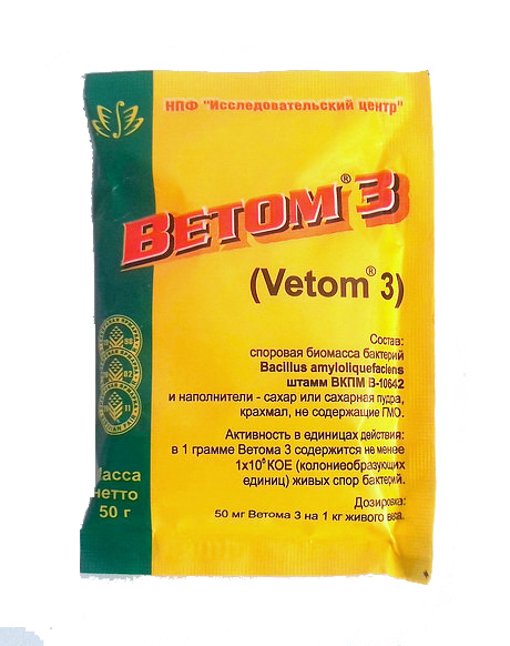 vet3_50_1