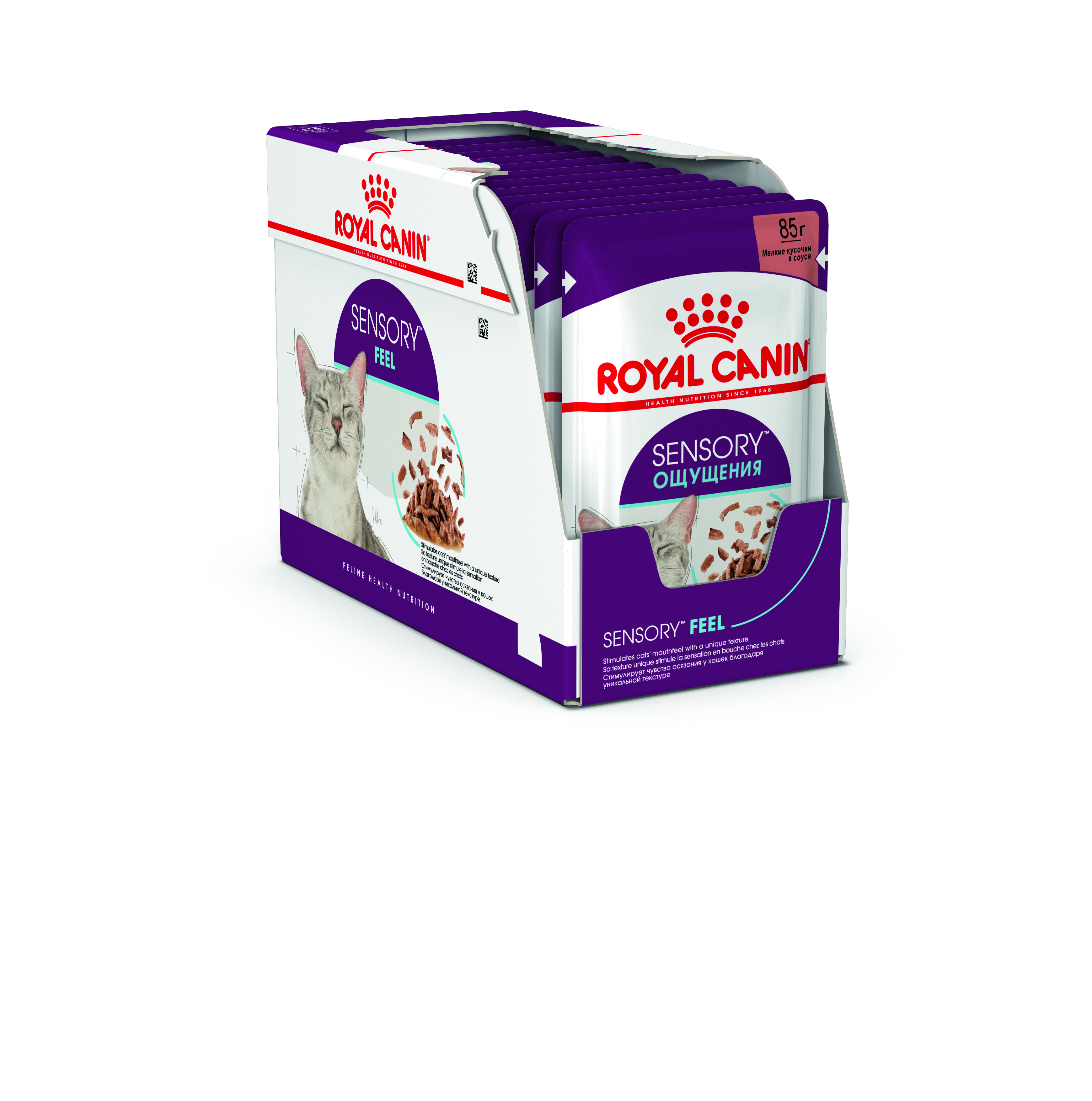 FHNW21-SENSORY-FEEL_MIG-PACKSHOT_BOX-O-B1-N_Editable_Version_578778
