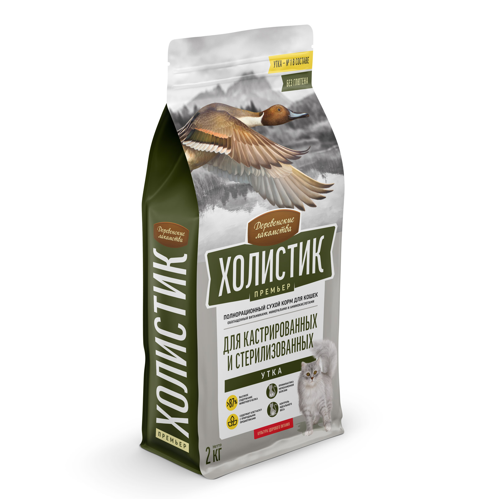 derlak-catfeed-79213218_frontleft