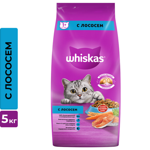 Whiskas корм для взрослых кошек всех пород, подушечки с нежным паштетом, с лососем (5 кг)