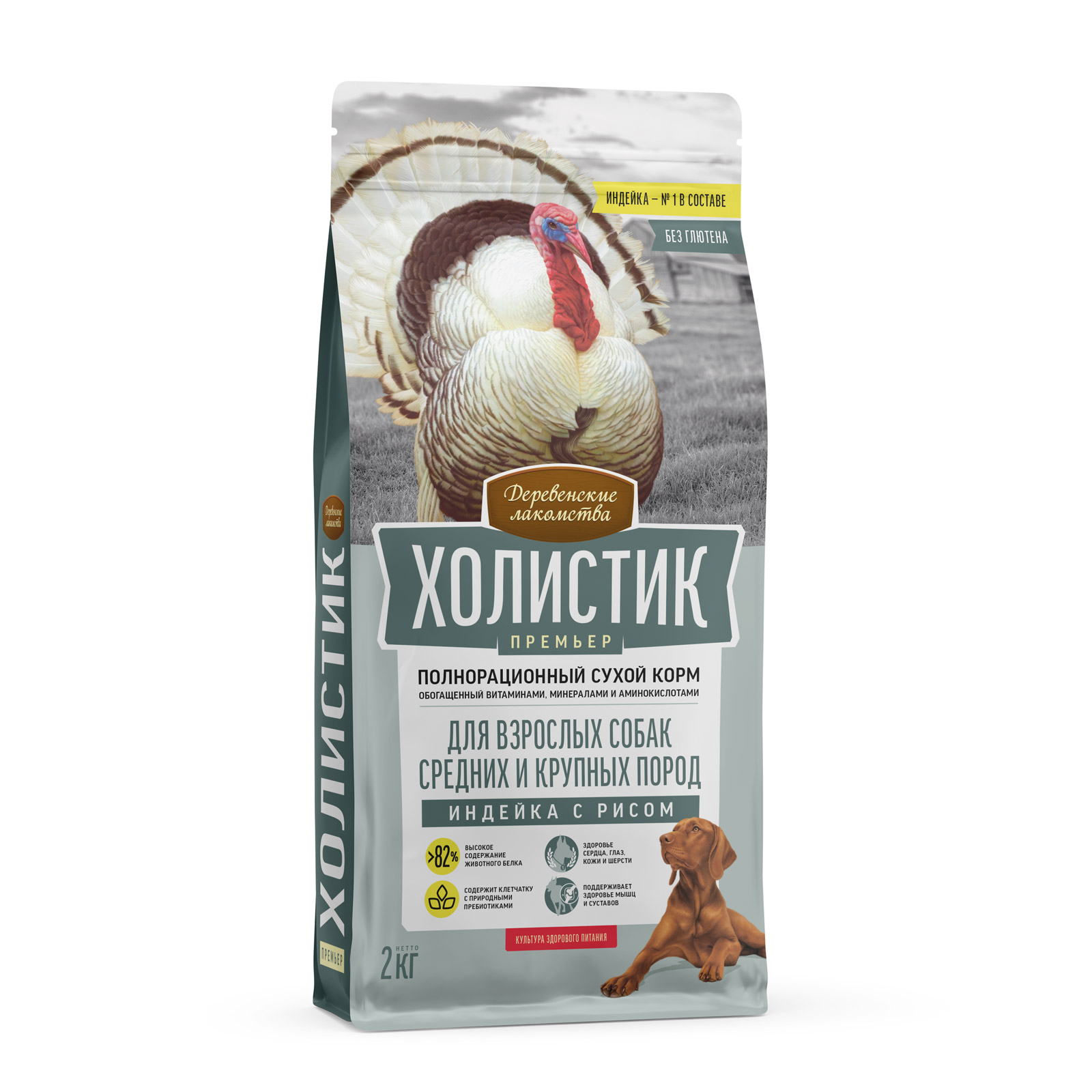 derlak-dogfeed-79213409_left