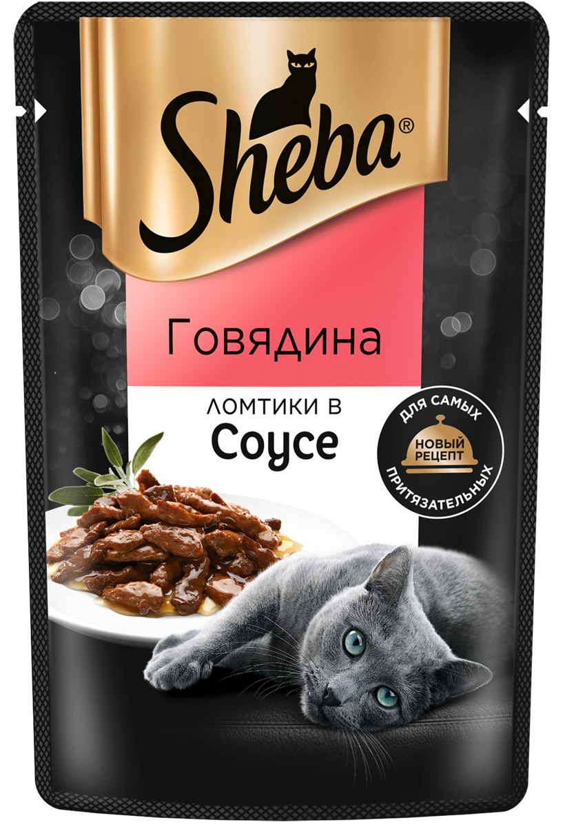 Sheba влажный корм для кошек, ломтики в соусе с говядиной (28шт в уп) / 75 гр