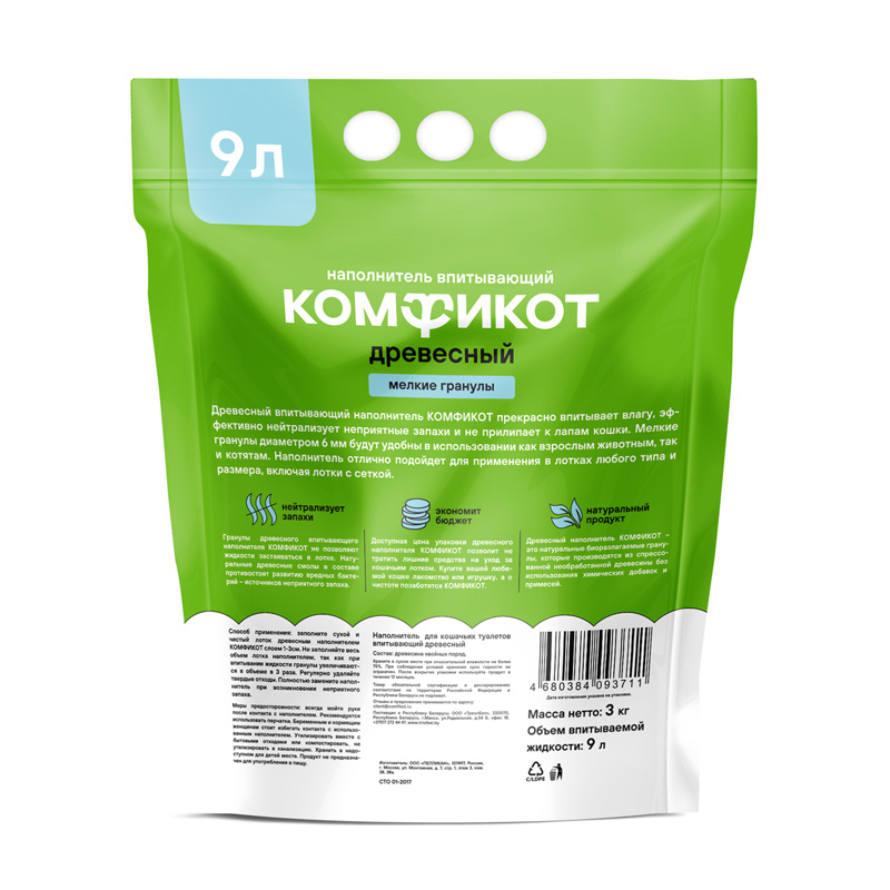 646008a7d9c85e933e92ca40db5a53bf2832ef7f (1)