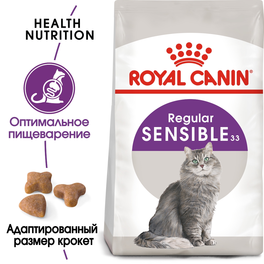 1_RC-FHN-Sensible33-MV-Eretailkit_-ru_RU_page-0001 (1)